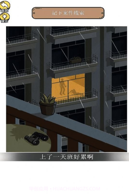 惊奇爆梗小达人截图3 惊奇爆梗小达人截图3