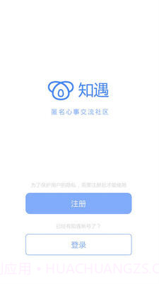 知遇截图1 知遇截图1
