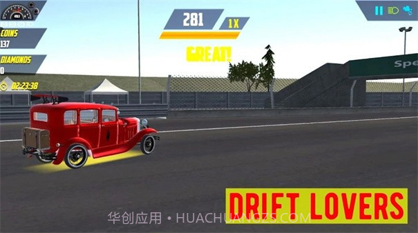 漂移爱好者截图2