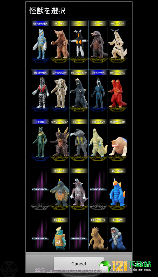 银河火花模拟器截图2 银河火花模拟器截图2