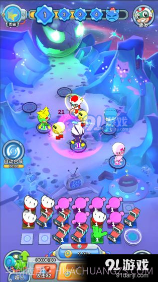 开心超人·联盟守护截图1 开心超人·联盟守护截图1