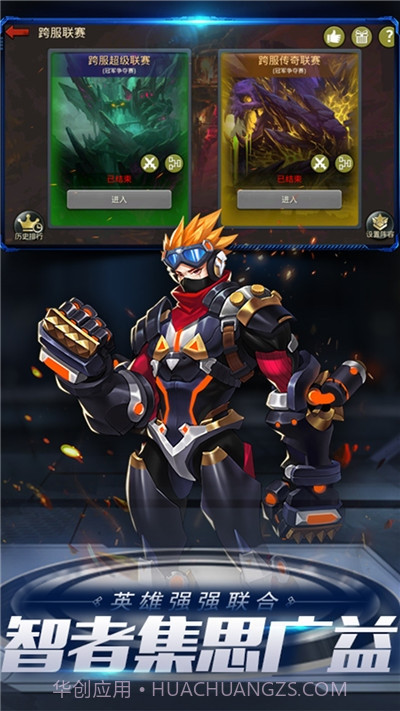 末日血战之血色审判截图3 末日血战之血色审判截图3