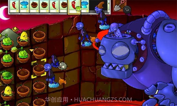 植物大战僵尸WR版主线截图1 植物大战僵尸WR版主线截图1