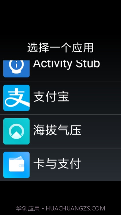 多功能键增强手表版截图2