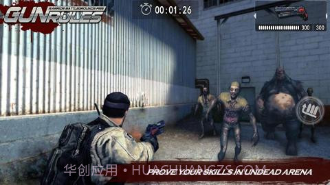 尸海求生：丧尸战场截图3