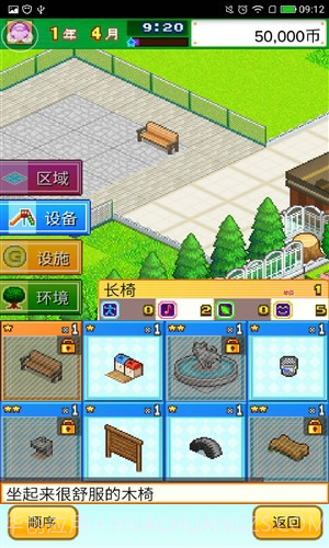 发现汪星人截图7