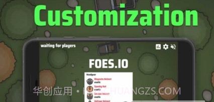 Foes.io手机版截图1 Foes.io手机版截图1