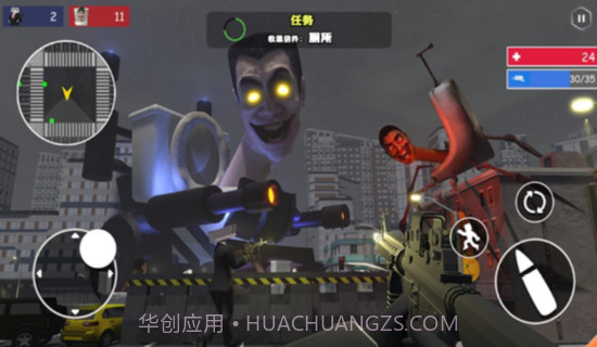 马桶人大战摄像人IO截图1 马桶人大战摄像人IO截图1