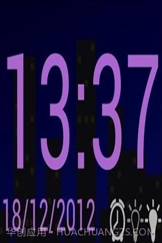 数字时钟截图2