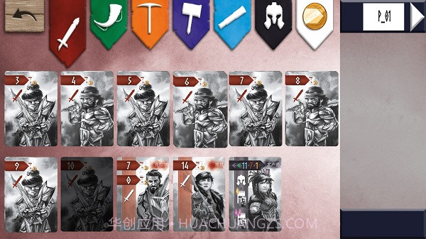 尼达维尔桌游截图3