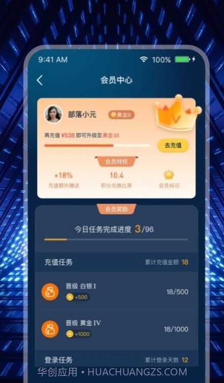 米玩部落截图4 米玩部落截图4