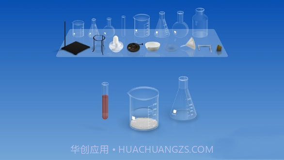 实验室模拟器截图1