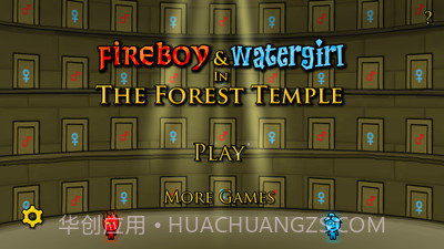 火娃冰娃闯关截图1 火娃冰娃闯关截图1