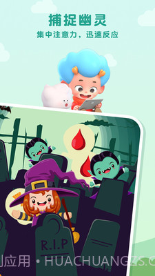 万圣节奇妙夜截图2 万圣节奇妙夜截图2