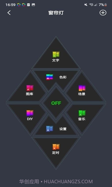 幻彩圣诞树截图2