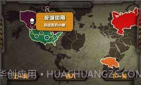 合金风暴2014截图3