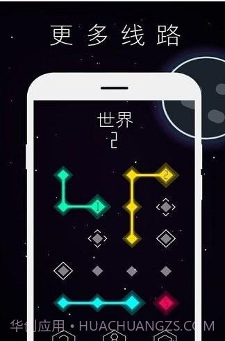 重力四子棋截图2