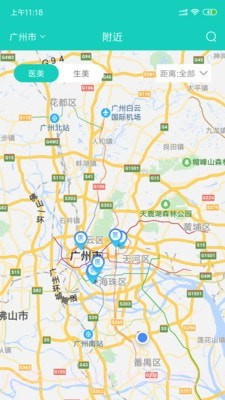 美上美截图3 美上美截图3