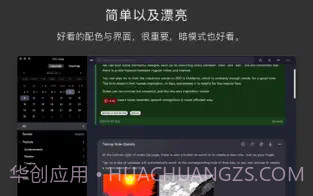 DoMemo笔记截图2 DoMemo笔记截图2