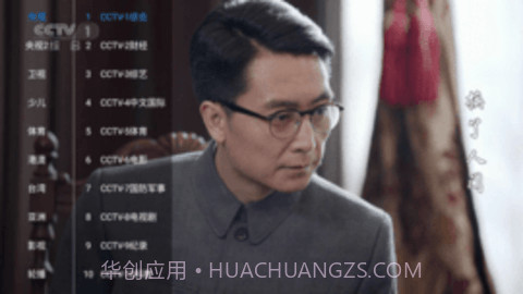 喵影tv截图2 喵影tv截图2