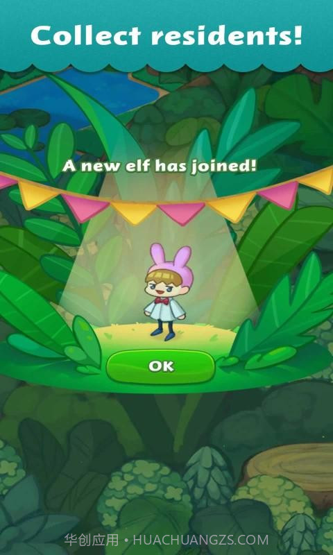 小镇配对截图1 小镇配对截图1