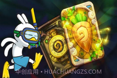 兔斯基环游世界无限钻石截图1