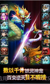 天剑奇缘截图2 天剑奇缘截图2