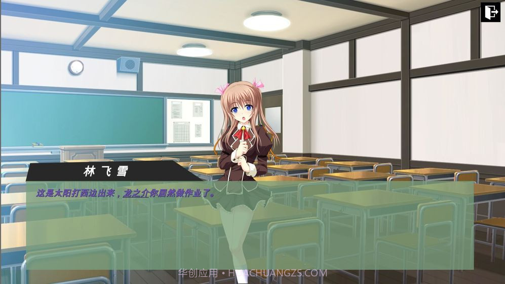 彼岸风之聆听截图4 彼岸风之聆听截图4