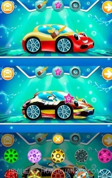 超级果冻大卡车截图4