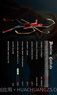 GTASA蜘蛛侠版截图2