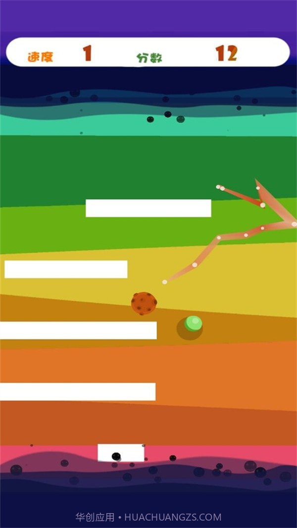 一起来蹦跶截图2 一起来蹦跶截图2