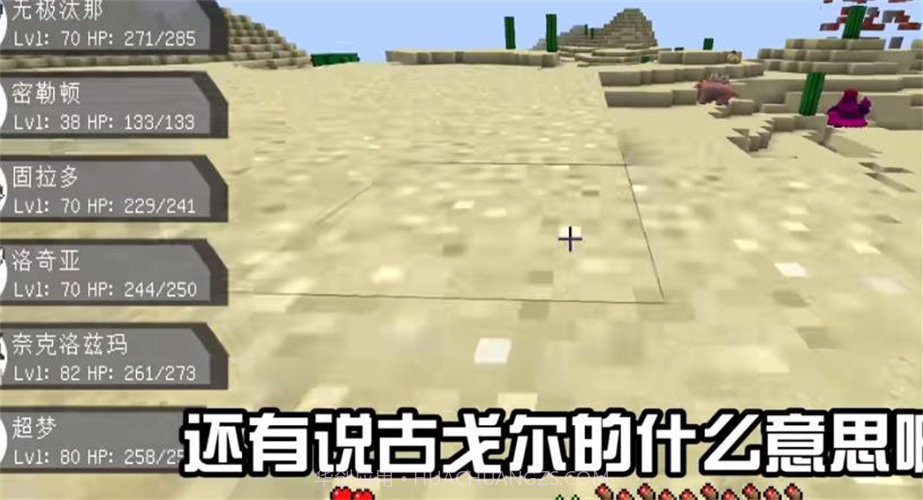 创世宝可梦截图2 创世宝可梦截图2