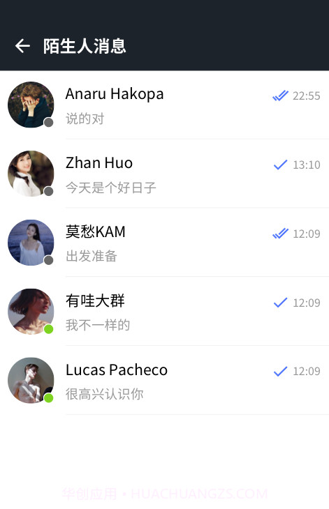 密恋匿名社交聊天截图3 密恋匿名社交聊天截图3