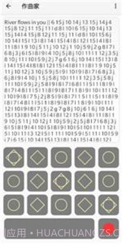 光遇练琴软件(Sky Studio)截图3 光遇练琴软件(Sky Studio)截图3