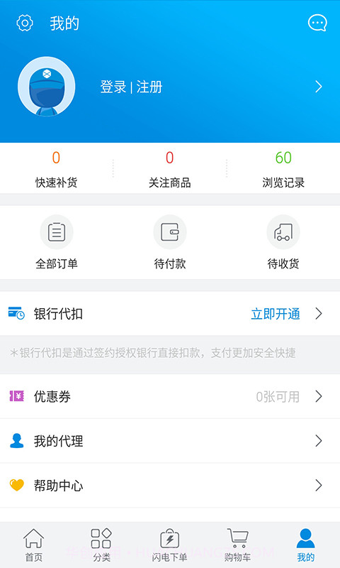 千机团截图3 千机团截图3