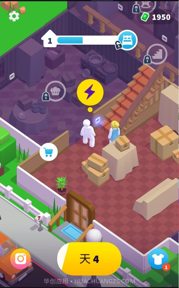 全体职员(staff)截图3