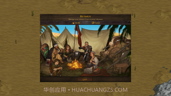 战场兄弟绿色免免费版截图5