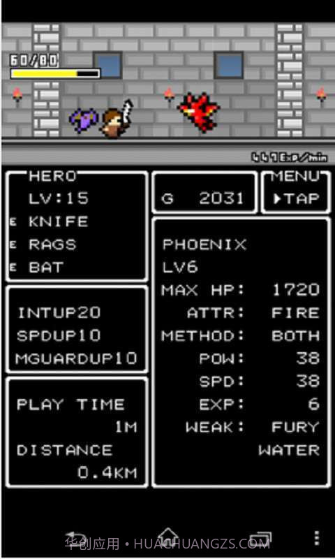 分钟探秘截图3 分钟探秘截图3