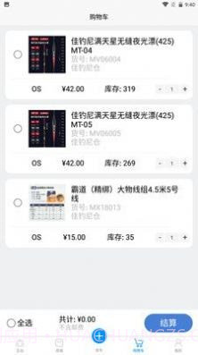 钓愉截图3 钓愉截图3