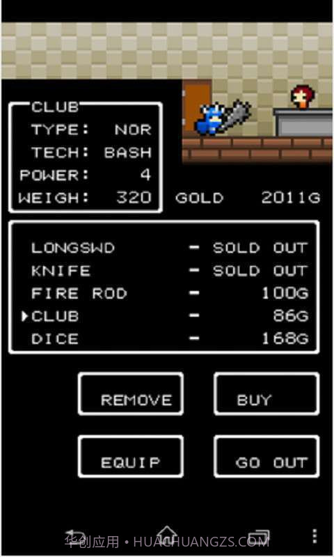 分钟探秘截图4 分钟探秘截图4