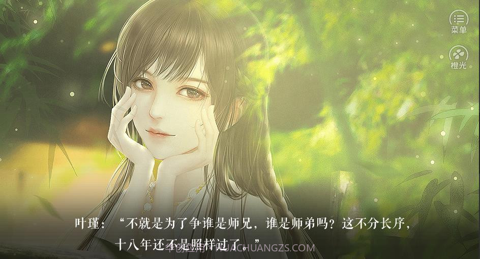 剑铸山河最新截图1 剑铸山河最新截图1