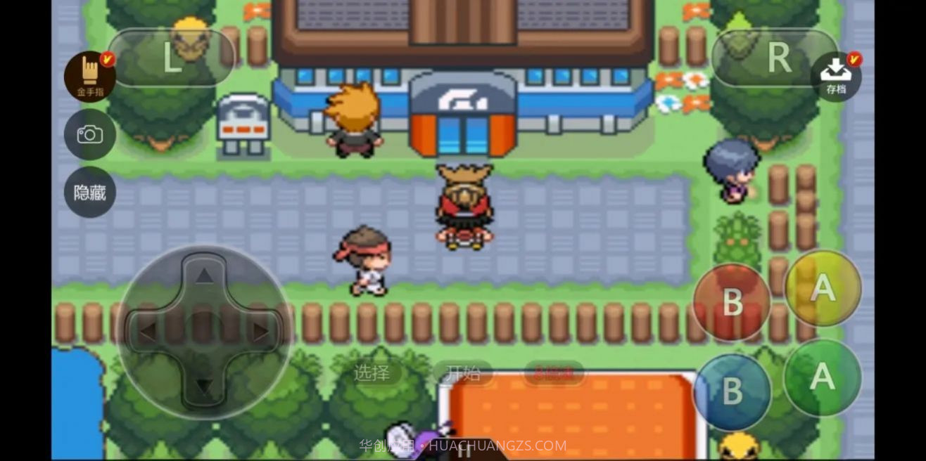 口袋妖怪绝对魂银截图4 口袋妖怪绝对魂银截图4