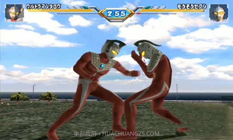 奥特曼格斗进化0普通版截图2 奥特曼格斗进化0普通版截图2