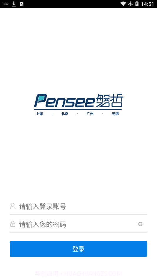 磐哲移动截图1 磐哲移动截图1