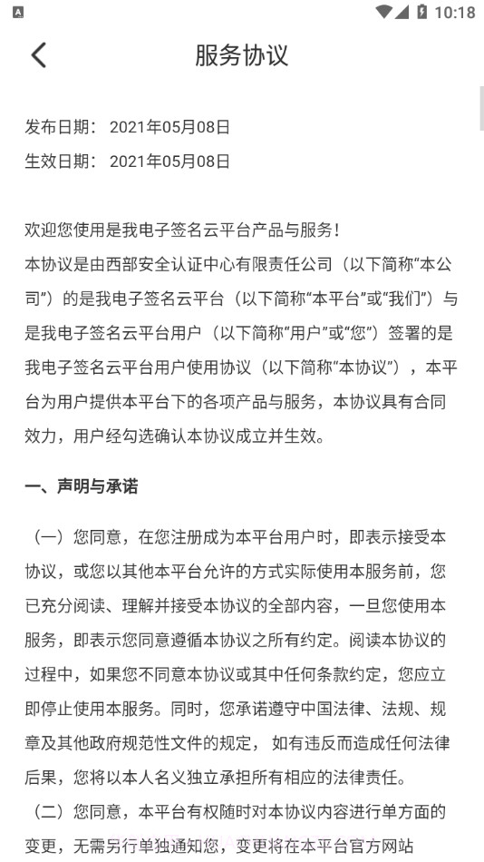 是我截图3 是我截图3