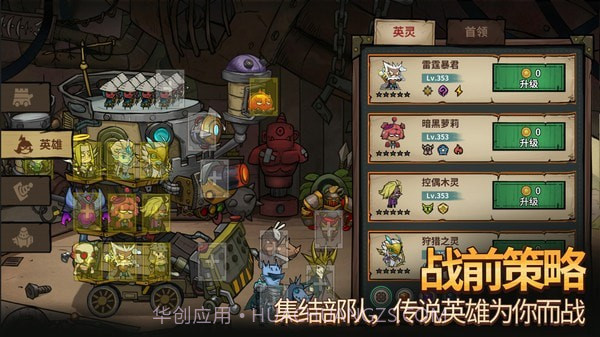 代号堡垒截图2 代号堡垒截图2