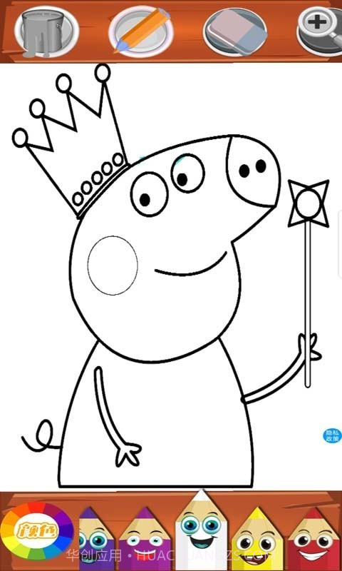 小猪佩奇涂鸦画本截图3 小猪佩奇涂鸦画本截图3