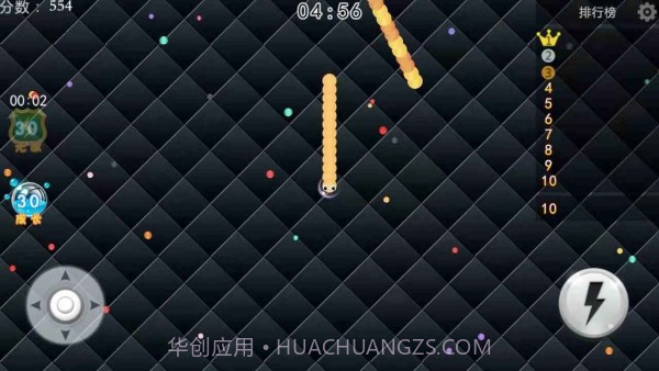 蛇蛇争霸赛截图2