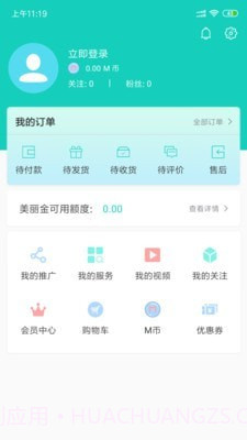 美上美截图4 美上美截图4