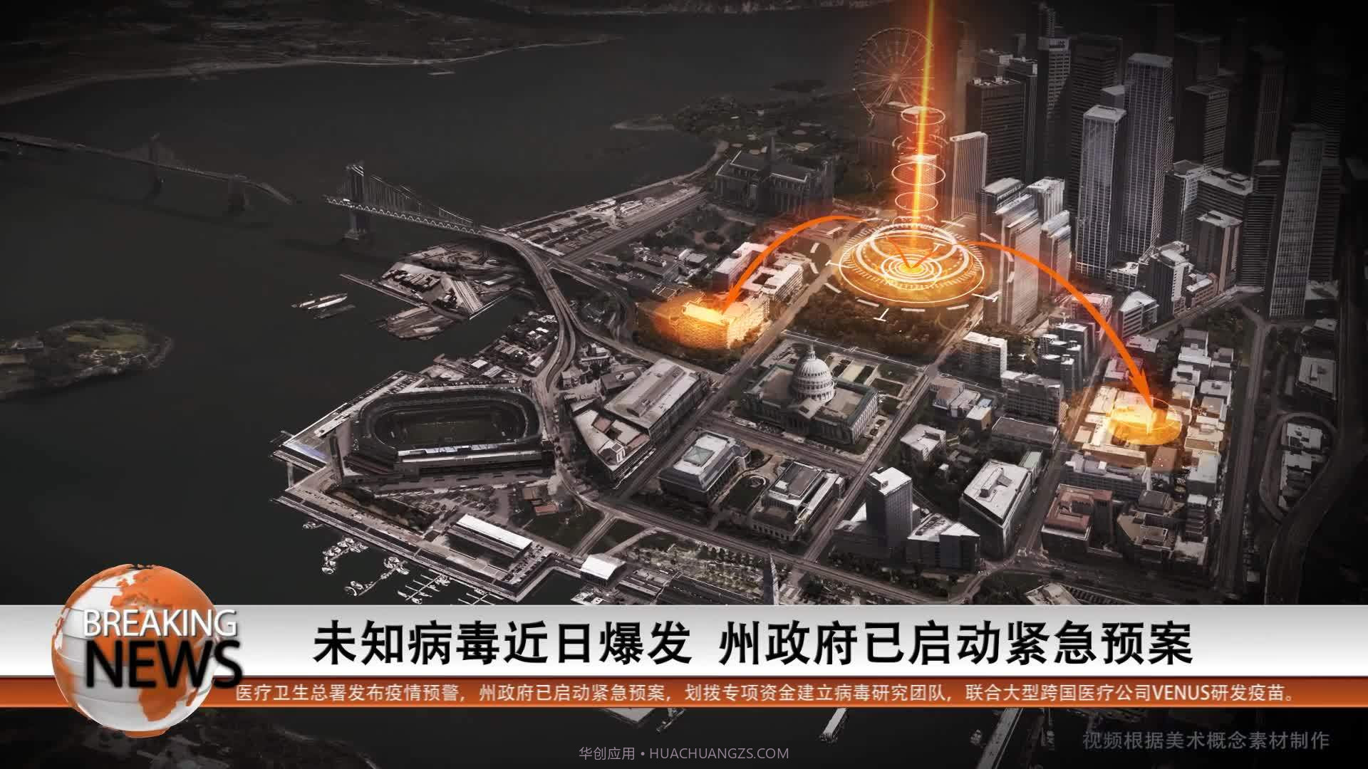 重生边境截图4 重生边境截图4